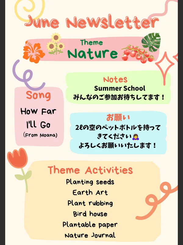 2026年6月号ニュースレターの表紙