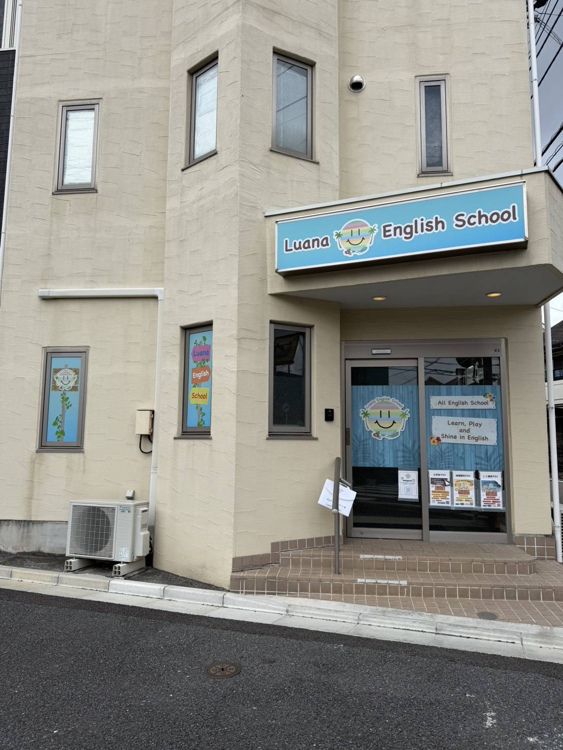 Luana English School 外観
